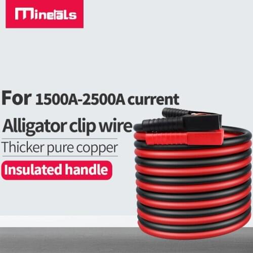 Connecting wire alligator clip copper clad aluminum 2.5M 3Meters 4Meters Supports 1500A-2500A overcurrent Alligator clip