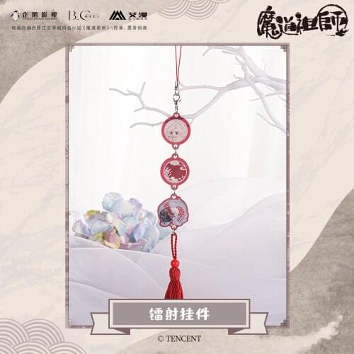 Anime Grandmaster of Demonic Cultivation MDZS Wei Wuxian Lan Wangji Acrylic Laser Tassel Keychain Bag Pendant Keyring Cosplay