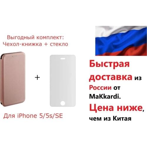 Чехлы для телефонов Apple iPhone 5s MaKkardi China At AliExpress