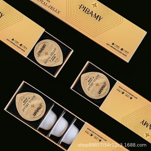 Sleeping mask Lycome 7-piece royal jelly anti-wrinkle mask deep moisturizing and oil-controlling lifting mask skin care