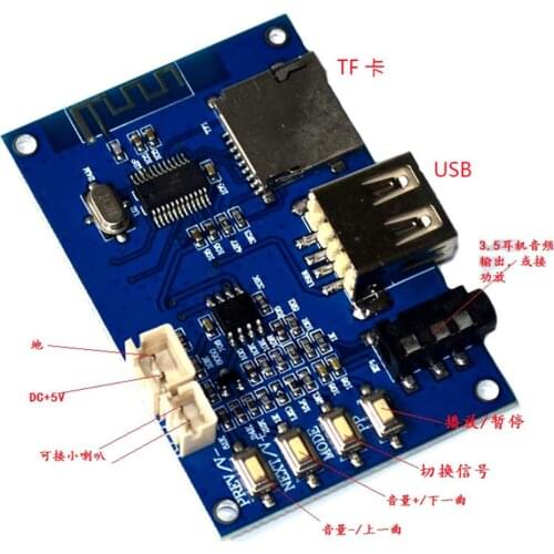 TF Card USB Bluetooth Decoder Board Support MP3 WMA WAV FLAC Lossless Decoding YJ