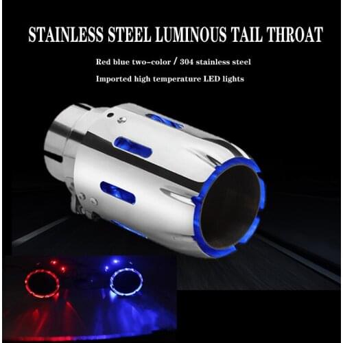 Car modification LED exhaust pipe light-emitting tail throat lamp universal modification stainless steel high temperature resist
