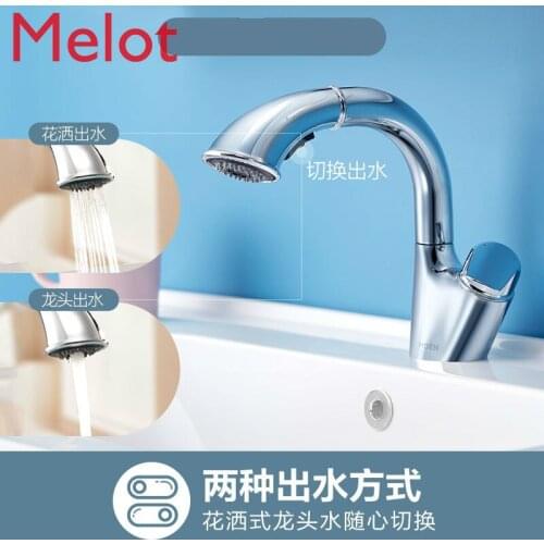 Pull-out Faucet Hot and Cold Bathroom Wash Basin Household Basin Basin Faucet