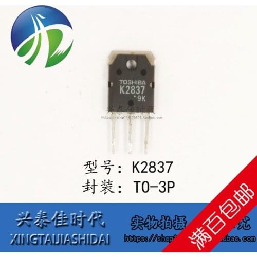 1PCS/LOT K2837 2SK2837 TO-3P 500V20A 150W