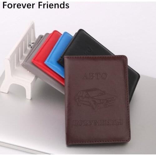 Russias drivers license Passport Holder Cover PU Leather ID Card Fashion Travel passport Covers passport credit Case