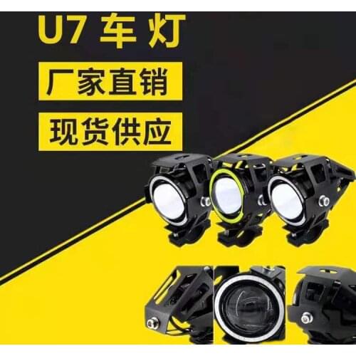 Motorcycle lamp bicycle lamp electric lamp U5 laser gun U7 devil eye angel eye lamp
