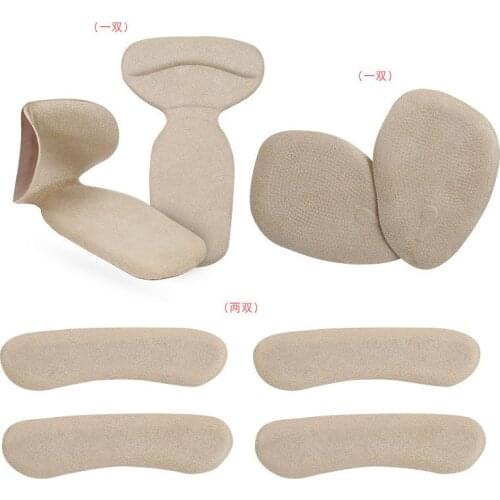 Explosive flannelette can be glued to front pad and heel paste two-in-one heel paste anti-abrasion foot anti-heel off