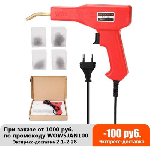 50W Handy Plastic Welder Hot Stapler Welding Machine Soldering Iron for Plastic Staple Repairing Machine Car Bumper Repair Tools