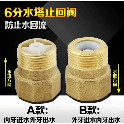 6/8 Tap check valve Brass fittings Backflow, Check valve backflow One-way vertical Water tower check valve Horizontal