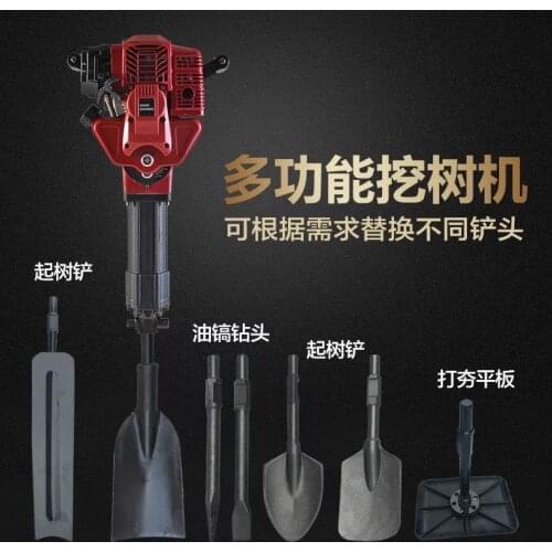 Gasoline digging root machine tree transplanting machine including Tree shovel, 3 pcs of Shovel, flat plate,oil pick bit