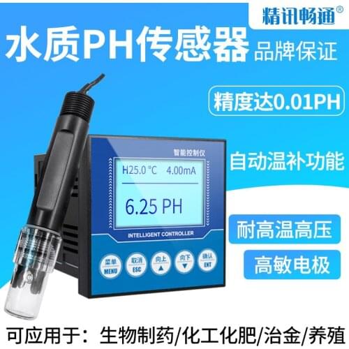 PH Meter PH Meter PH Controller ORP Detection Conductivity Meter Industrial Online PH Tester