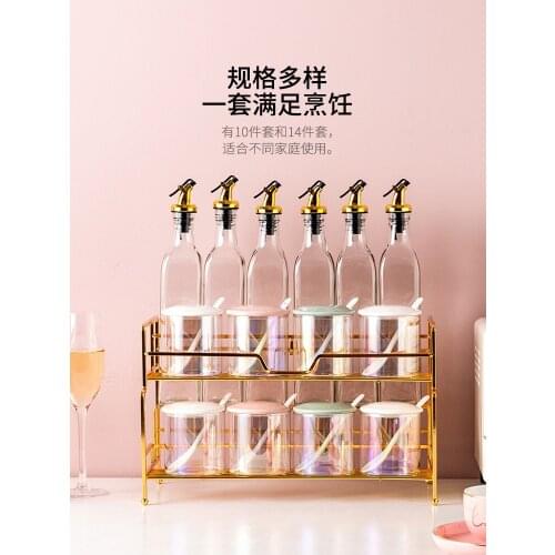Light Luxury Seasoning Combination Set Oil Salt Sauce Vinegar Seasoning Product Full Set Glass Sealed Seasoning Jar