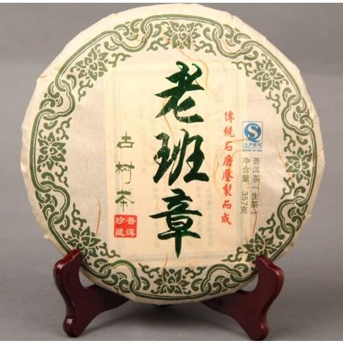 2015 Old Tree Pure Material Handmade Raw Puer Chinese Tea Old Banzhang Ancient Tree Raw Puer Chinese Tea 357g