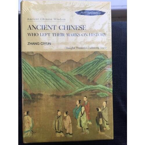 Ancient Chinese Wisdom. Illustrated Version. ANCIENT CHINESE WHO LEFT THEIR MARKS ON HISTORY