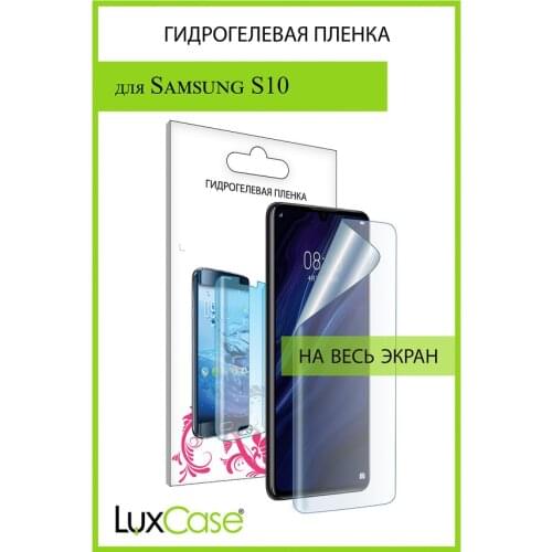 LuxCase Screen Protectors For Samsung Galaxy S10