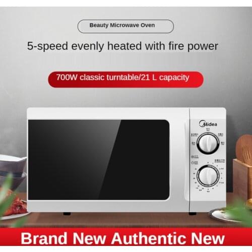 Midea microwave oven Home turntable machine small mini microwave oven Automatic new multi-function microwave oven