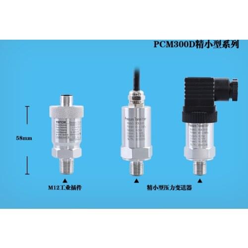 PCM300D Constant pressure water supply pressure sensor