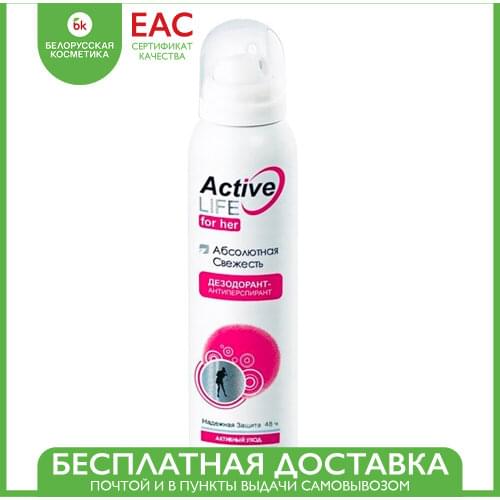 Bielita Women's Deodorants