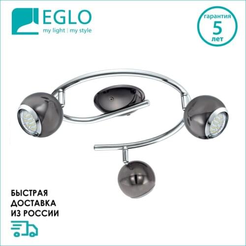 EGLO Floodlights