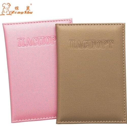 Russian pink plain weave multiple colour PU Leather Travel Passport Holder Embossing American Passport Cover Credit Card ID Bag