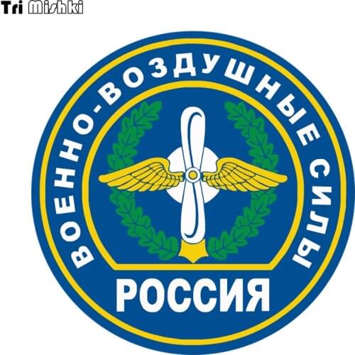Tri Mishiki WCS648 14x14cm russian air force car sticker PVC coloful Decals Motorcycle Accessories sticker