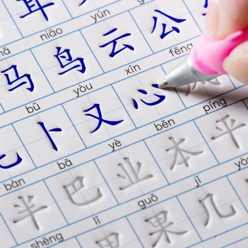 Reusable 3D Copybook For Calligraphy Handwriting Books Childrens Exercise Books Learning Chinese Characters Practice Book