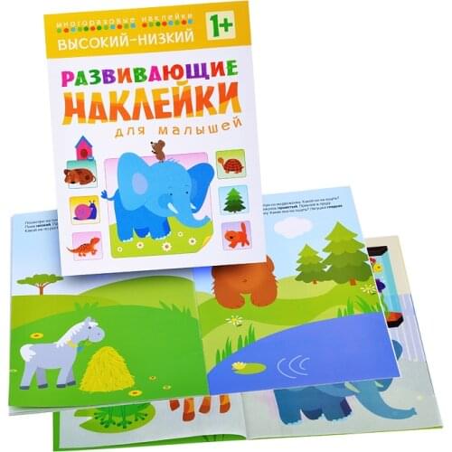 Мозаика-синтез Toddler Toys