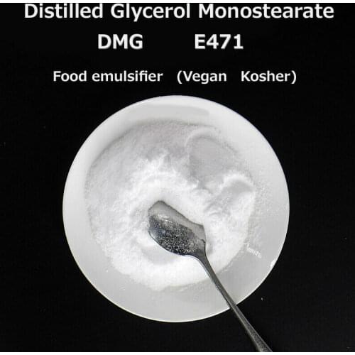 200g Distilled Glycerol Monostearate Powder E471 DMG Food Grade Emulsifier