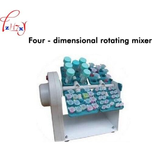 1PC BE-1100 Four-dimensional rotating mixer lab compact tube mixer for biological molecular biology, tissue chemistry etc 220V