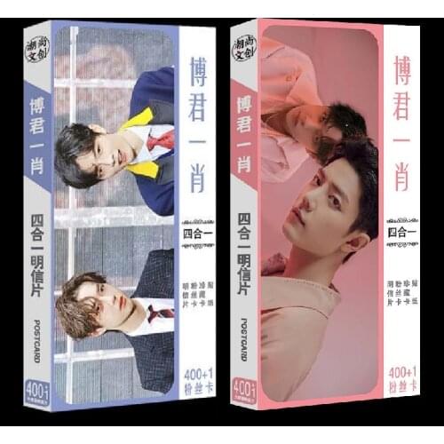 400 PCS Xiao Zhan Wang Yibo Photo Postcard Bookmark LOMO Card Stickers Set China TV Drama Male Artist Singer Picture Photo Card
