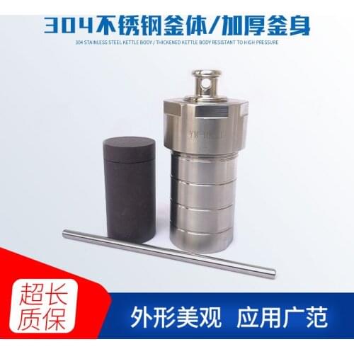 Hydrothermal synthesis reactor PPL High temperature High Pressure Reactor digestion tank Dissolution crystallization test