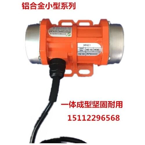 Small bunker under vibration motor vibration sieve 220 v30w vibrator controller