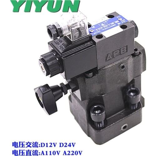 Electromagnetic relief valve SBSG-03-1PN-3-R SBSG-03-1PN-3-L SBSG-06-1PN-3-R SBSG-06-1PN-3-L SBSG-10-1PN-3-L