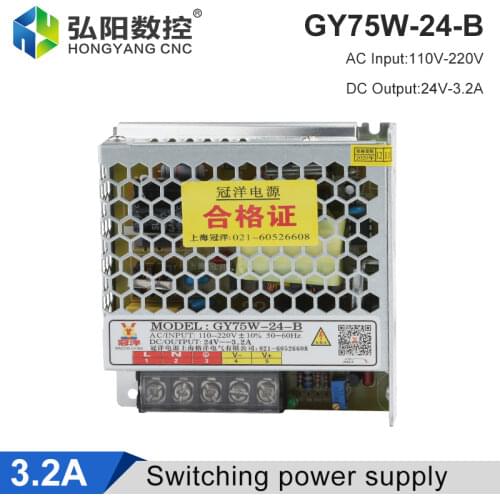 GY75W-24-B Power Switch 24V 3.2A LED Light Bar Transformer Power Adapter CNC Engraving Machine Industrial Control Power Supply
