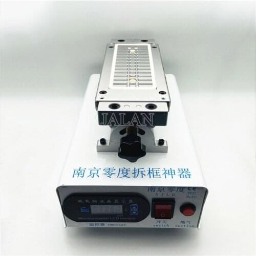 NJLD Middle Frame Separator Machine Lcd Separate Can 180 degree Move Swing Heat Plate Curved LCD Bezel Separate Machine Tool