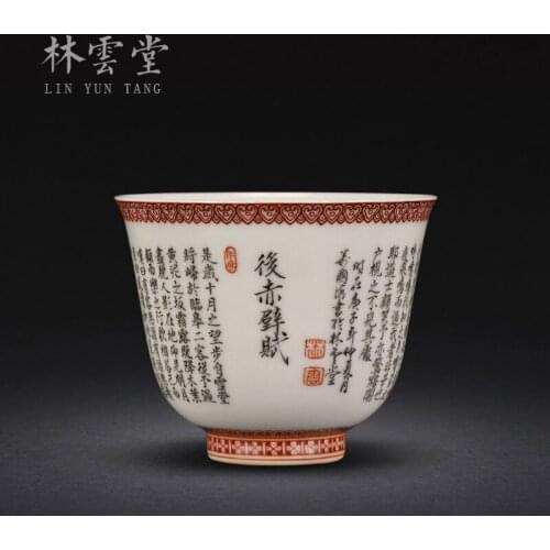 Hand-painted calligraphy and ink painting: Red Cliff Fu Master Cup single cup Jingdezhen handmade ceramic tea cup