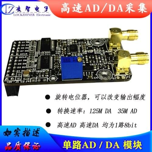 High-speed AD Module DA Module AD9280 AD9708 Data Acquisition FPGA Development Board