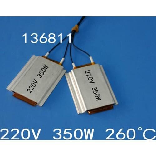 10 pcs Aluminum shell PTC heater 220V 350W heating plate heating sheet