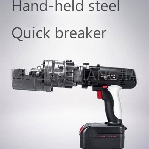 Rebar Cutting Machine Electric Hand-Held Lithium Battery Rechargeable Steel Bar Cutting Processing
