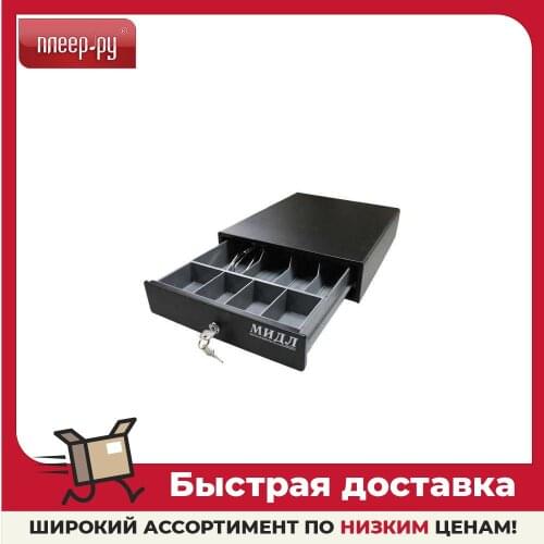 МИДЛ Safety And Security Products