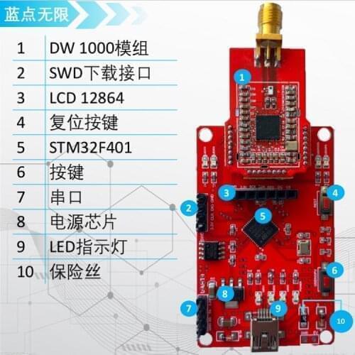 1pcs B-P-400 Two Uwb Modules 400 Meters Ultra Long Distance Ultra Wideband Indoor Ranging and Positioning Dwm1000 Long Distance