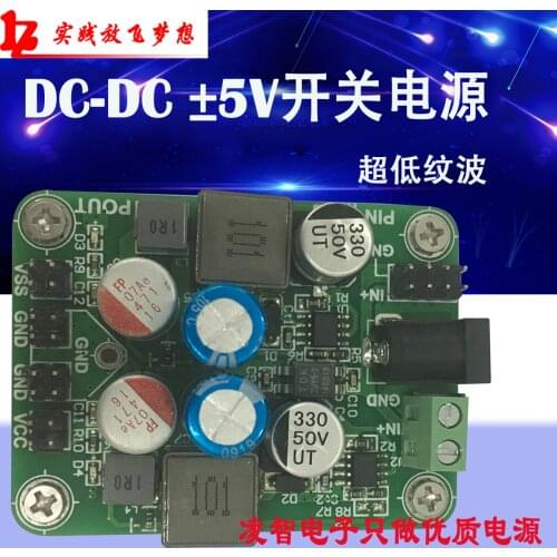 DC-DC Power Module Single Power Supply to +-5V Output Ultra-low Ripple / Load Regulation Short-circuit Protection