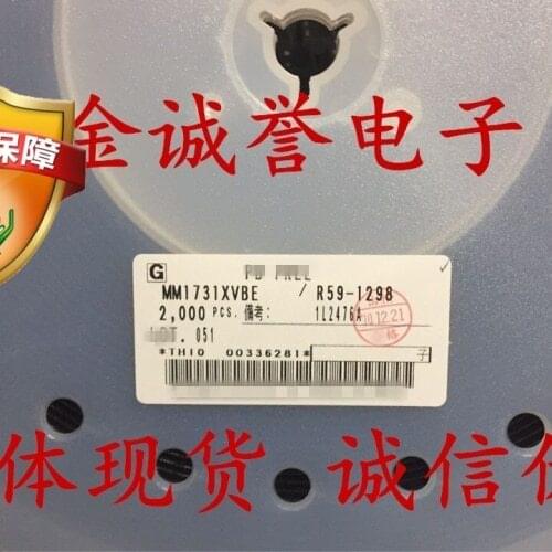 2PCS MM1731XVBE MM1731 Brand new and original chip IC