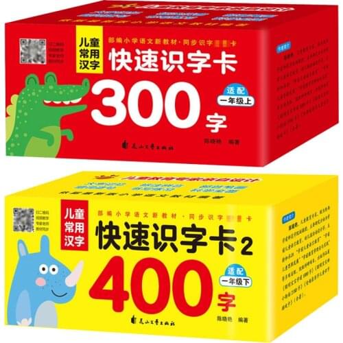 2pcs/set Chinese Character Card Book Learning Picture Reused Childrens Teaching Pocket Card Educational Kids Chinese Practice