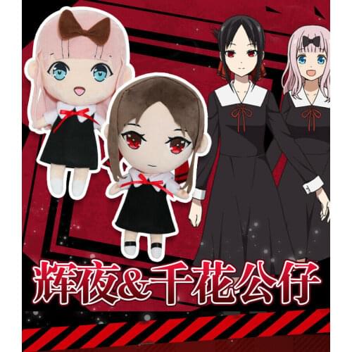 Anime Kaguya-sama: Love Is War Shinomiya Kaguya Cosplay Short Plush Doll Cute Pillow Stuffed Toys Cartoon Headrest Cushion Gifts