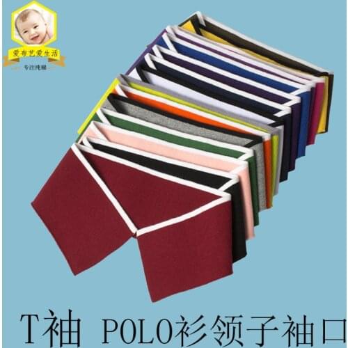 Summer Cotton Knitted Ribbed Polo Collar Cuff Fabric t-Shirt Short-Sleeved Neckline Threaded Fabric Elastic Accessories TJ2268