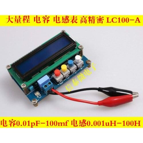 LC100 FULL functional high precision LCD High Precision Inductance Capacitance LC100-A LC Meter LCM