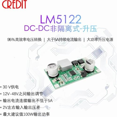 LM5122 Adjustable Boost Regulated Power Supply Module 5A Current High Power Boost Power Supply 12V-48V Small Size