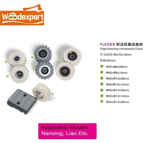 Pressing Wheel Roller&Conveyence Chain Block for Nanxing Liao YueTong Automatic Edge Bander Machine 10PCS/Lot FLK023