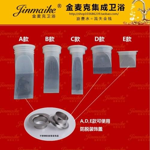 Floor Drain Silicone anti-odor Under The Drain, Pipe Floor Drain Core silica gel